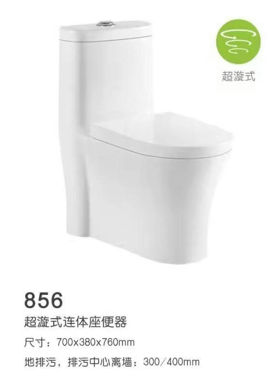 Bàn cầu 1 khối SORASAN 856