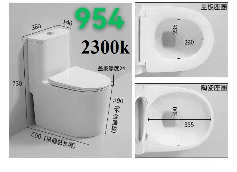 Bàn cầu SORASAN 954